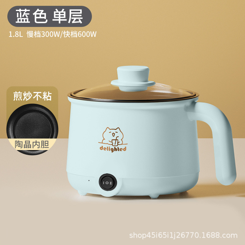 源头批发电煮锅多功能宿舍学生锅小电锅家用小型泡面锅一体电火锅|undefined