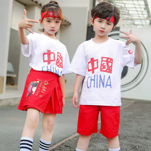 幼儿园表演服装爱国主题小学生啦啦队舞蹈合唱服六一儿童节演出服
