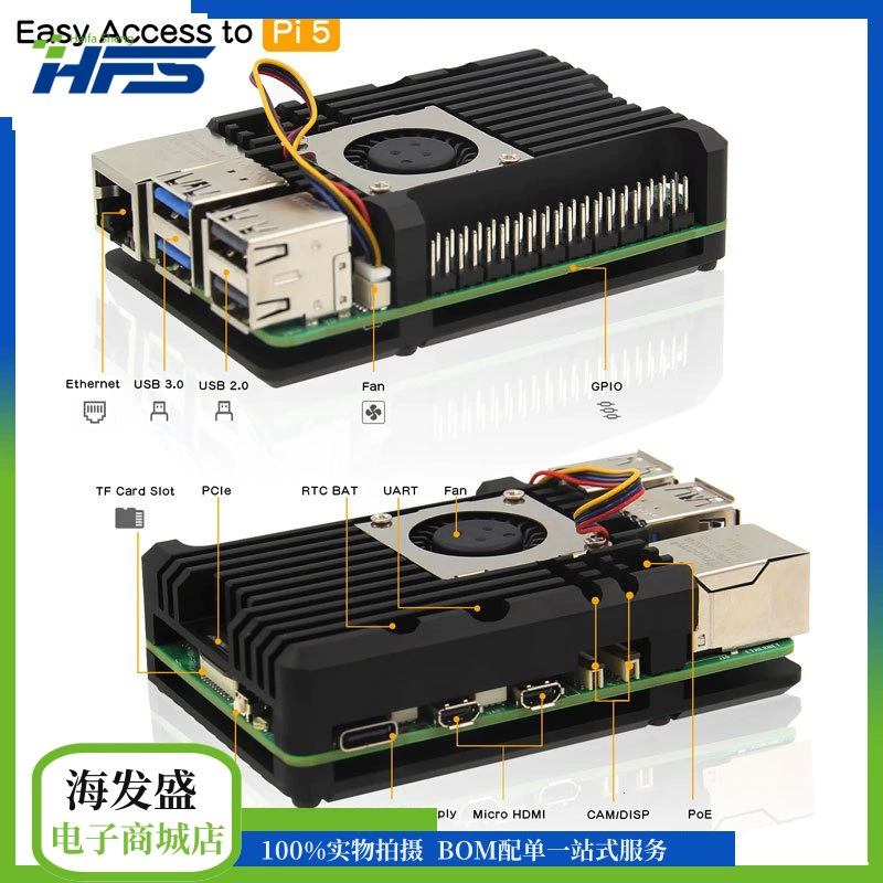 Raspberry Pai 5th Generation Aluminum Alloy metal shell RASPBERRY PI 5 Shell Tie PWM temperature control cooling fan