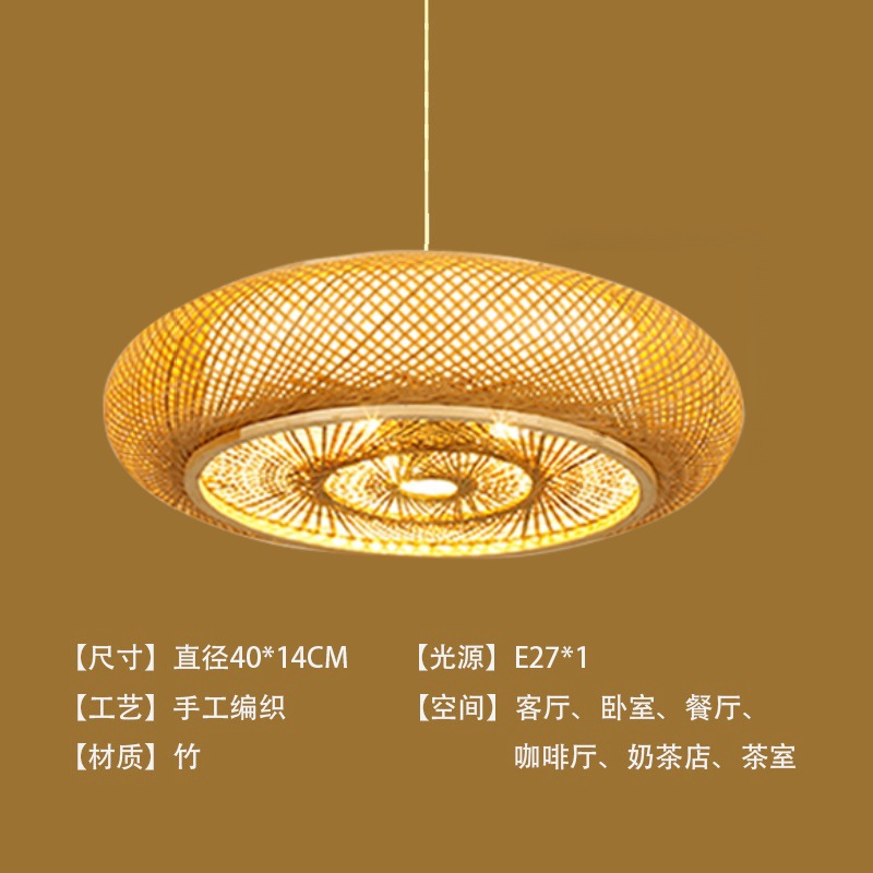 Lámpara del restaurante nueva china zen japonesa lámpara de bambú sala de té linterna tienda de olla caliente lámpara de bambú artístico lienzo trenzado al por mayor sin