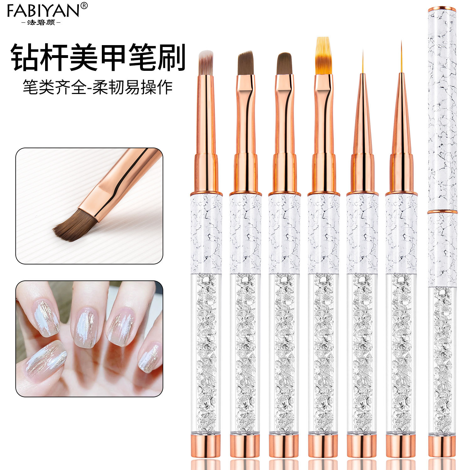美甲彩绘笔刷全套水晶晕染渐变笔拉线光疗笔大理石纹杆美甲笔套装