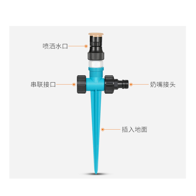 360 agricultural sprinkler, lawn greening sprinkler head, automatic watering, adjustable scattering sprinkler head for vegetable watering