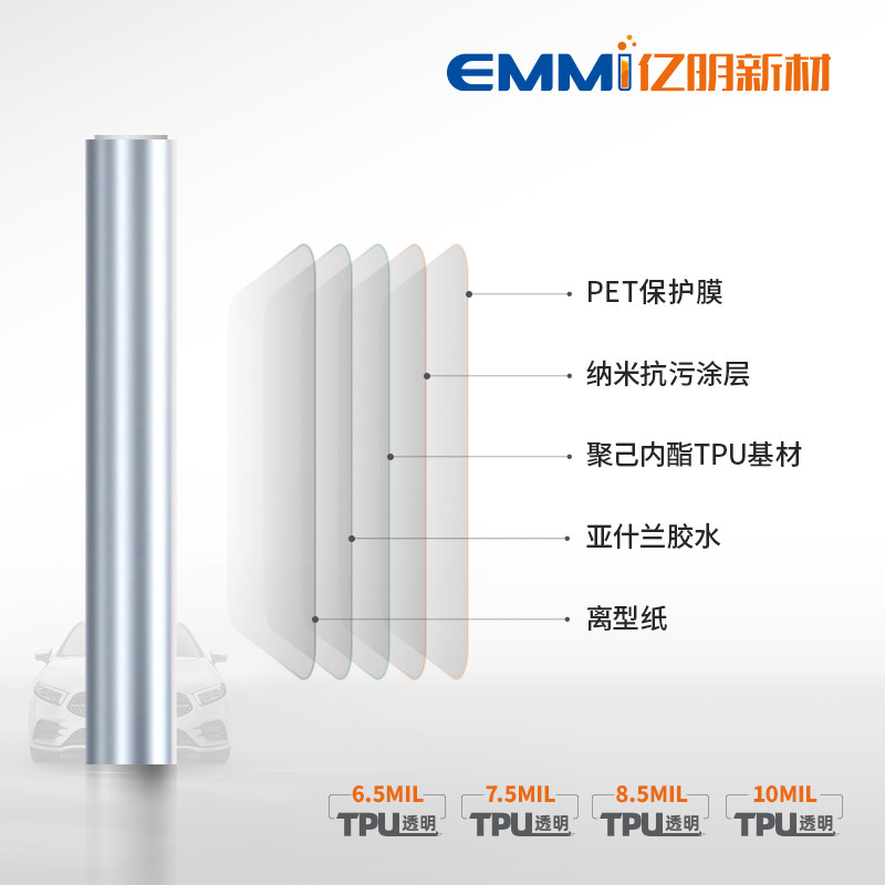 Factory Direct Sales Car Tpu Invisible Car Wrap Ppf Paint Protection Film Transparent Hydrophobic Self-Healing Full Body Wrap Film