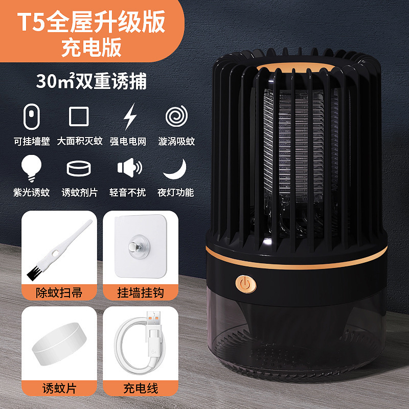 블랙 [충전모델]