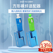 ����������SC/FC/ST/LC���ι��˿���������������ʱ����OTDR����