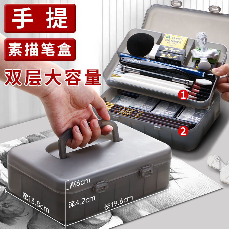 美大生用ペンケース 二層式 ハンドバッグ型 大容量 マット仕上げ 収納ボックス スケッチ用具一式 文房具ケース ペンカバー付き 分割式|undefined
