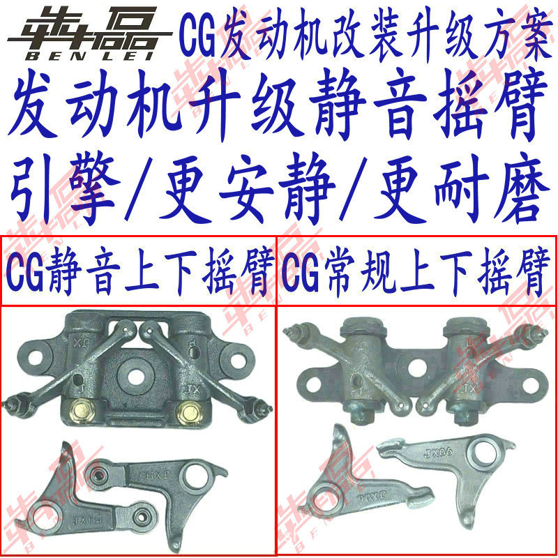 Gty Air-Cooled King Cg125150175200250300 Air-Cooled Push Rod Machine Two-Wheeled Motorcycle Engine Assembly