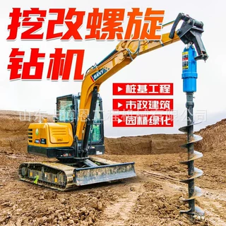螺旋钻机 履带式液压行走长螺旋打桩机地表勘探长螺杆螺旋钻机