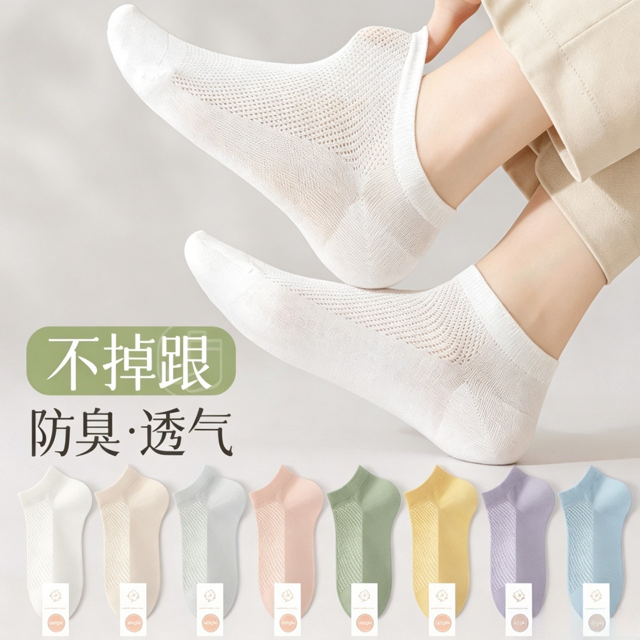 Zhuji calcetines de algodón para mujeres verano mallas delgadas transpirables de color sólido calcetines de barco para mujeres 2026 explosión al por mayor
