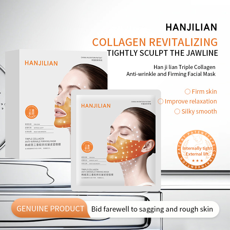 Han Jilian 1214 triple collagen anti-wrinkle firming mask to enhance contour, jawline, and double chin, with ear-loop design