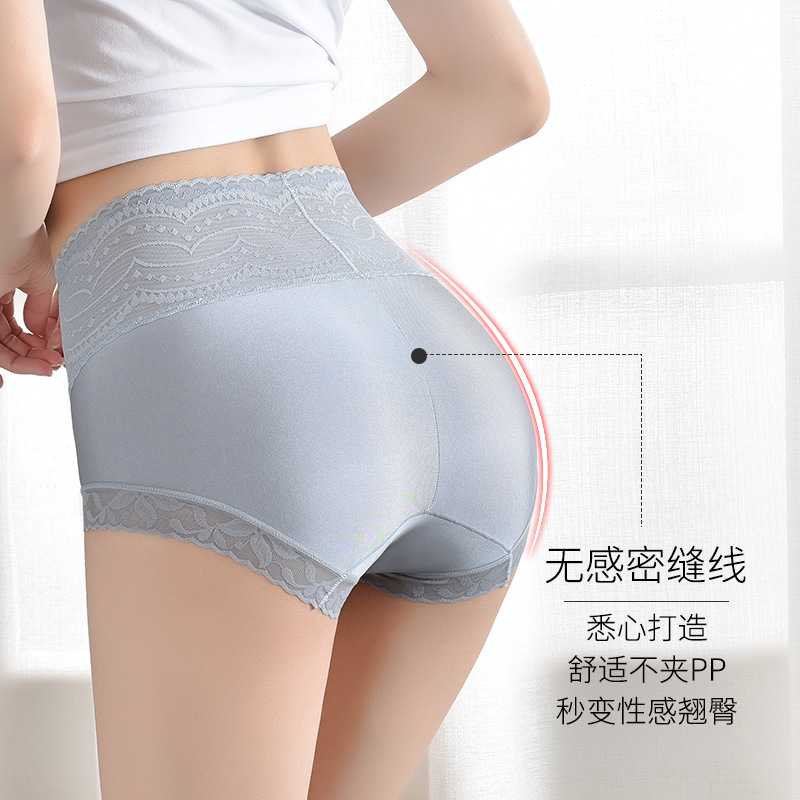 Cintura alta vientre contratación ropa interior de la cadera de elevación de seda de hielo ropa interior sin costuras de algodón de las mujeres delgadas fuente de ropa interior al por mayor