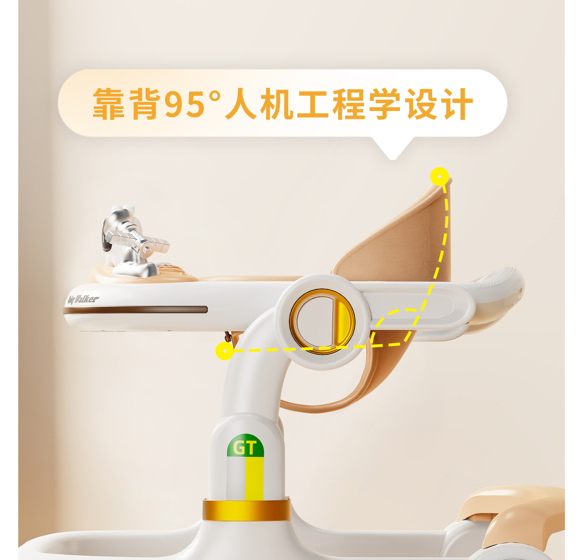 奶咖色学步车2_09