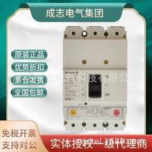 EATON/�������� NZMN1-A80-AS�ܿǶ�·��80A 50kA 146604
