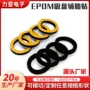 防滑高回弹缓冲定制泡棉垫