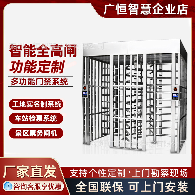 方形不锈钢十字全高转闸门机芯人脸识别工地实名制刷卡门禁系统