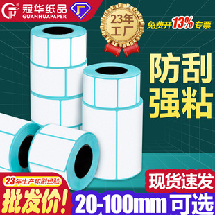 �������������z�˺���ӡ�N��30~100mm�����×l�a��Ӽ��S�����l