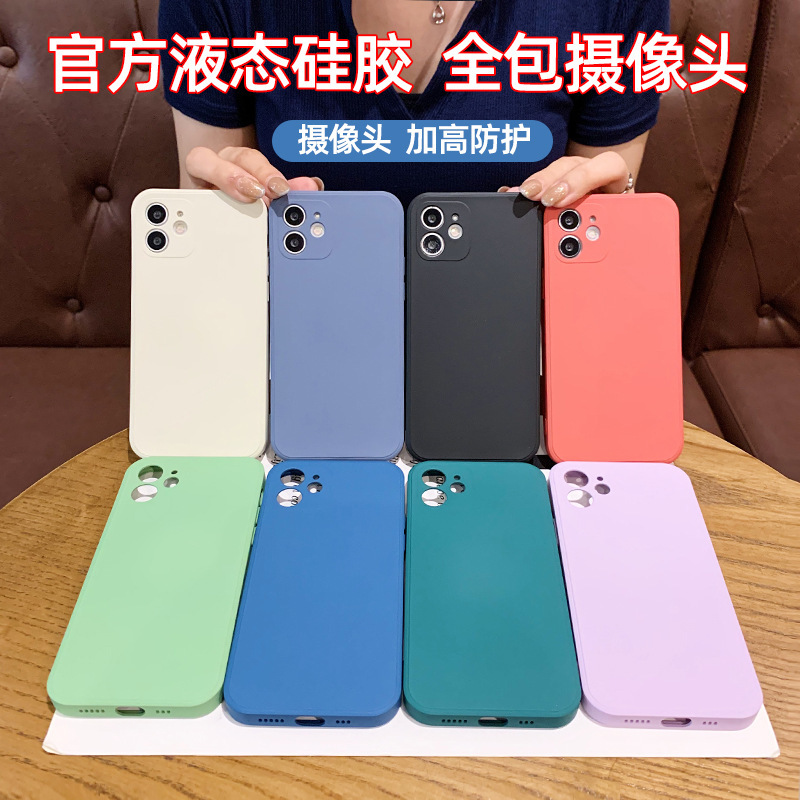 适用iPhone12手机壳苹果15promax液态硅胶17软壳16内衬绒布保护套
