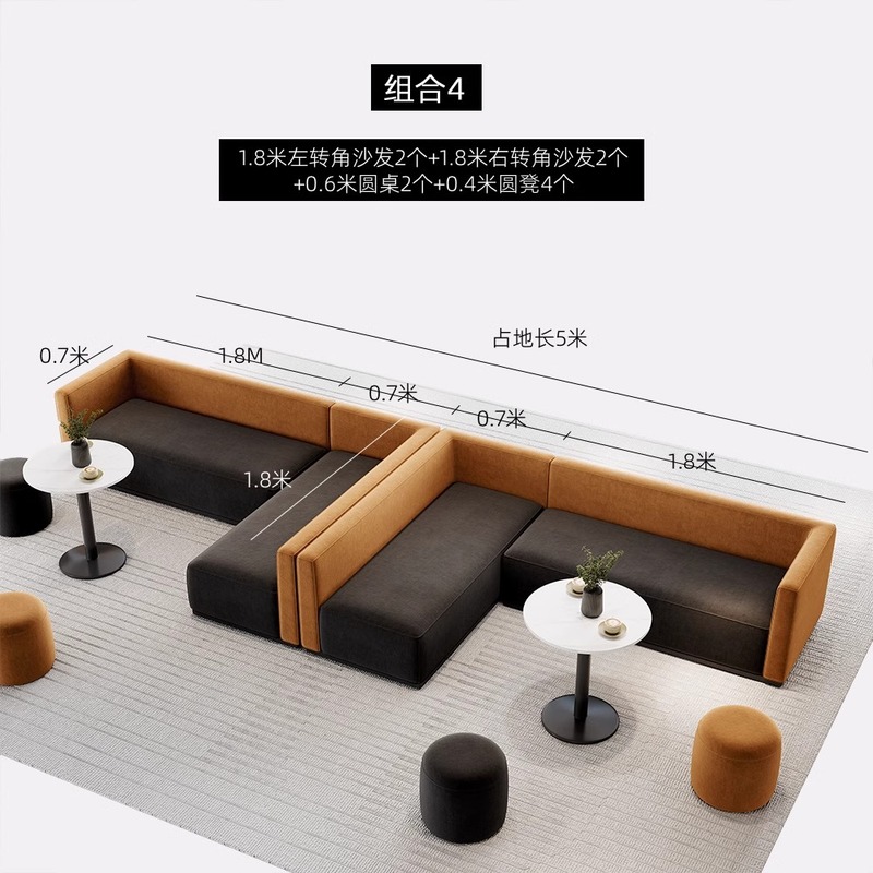 现代创意办公室休闲卡座沙发酒店4S店奶茶店等候布艺沙发茶几组合|undefined