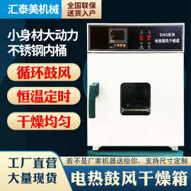 2025真空充氮烤箱氮气烘箱 烘干机 电热鼓风干燥箱 烘箱 真空烤箱