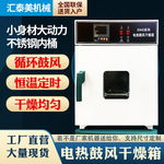 2025真空充氮烤箱氮气烘箱 烘干机 电热鼓风干燥箱 烘箱 真空烤箱