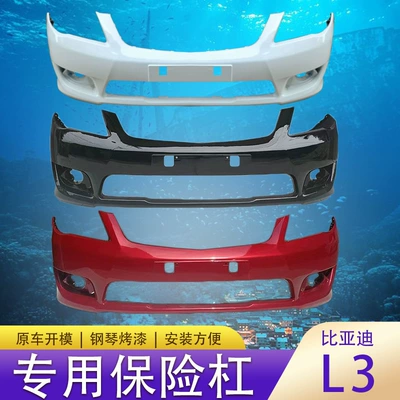 Bumper L3 front and rear bumper