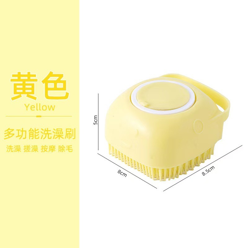 ペット犬入浴ブラシ専用猫風呂神器マッサージブラシ清潔工具風呂用品風呂ブラシ|undefined