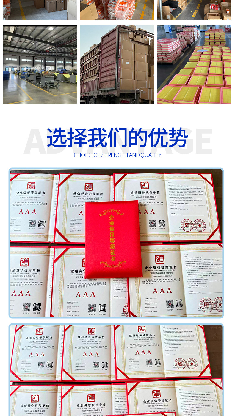 Amazon Adapts to the New A3C3000516 New Magotan 5Q0129620B Manufacturer Wholesale Air Filter