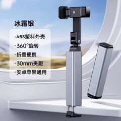 超稳旅行便携懒人手机支架桌面追剧直播拍照折叠支架魔术夹手机支