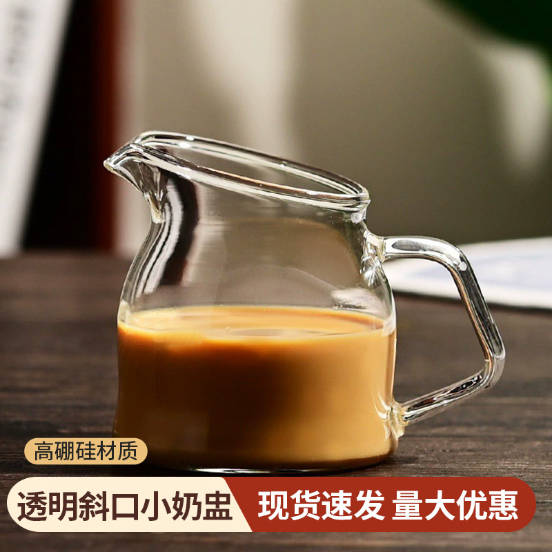 High Borosilicate Glass Transparent Beveled Small Milk Cup Mini Espresso Extraction Milk Mixing Cup Simple Household Milk Jug