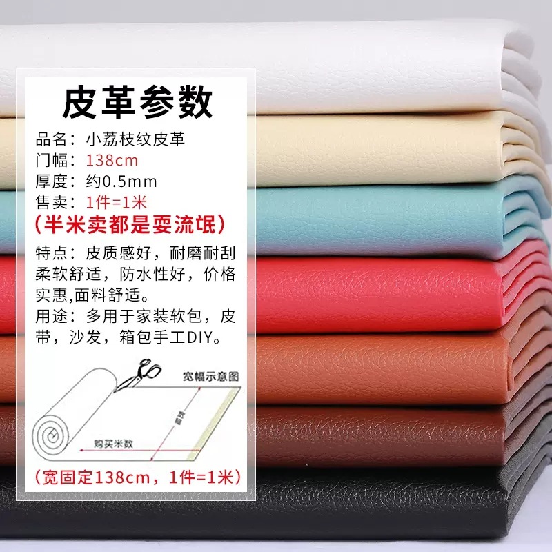 Pvc 작은 리치 그레인 가죽 패브릭 소프트 백 패브릭 자동차 두꺼운 DIY 하드 백 헤드 인조 가죽 pu 가죽