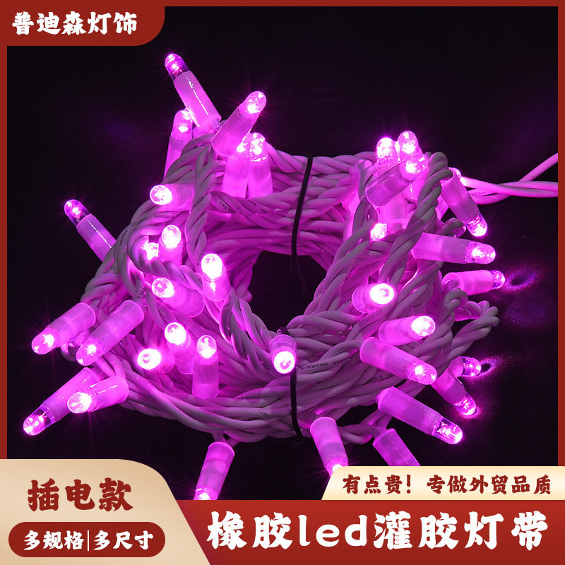现货批发橡胶灯串场景布置橡胶灯串造景装饰防水彩灯色彩艳丽彩灯 灯饰照明厂家批发实拍图