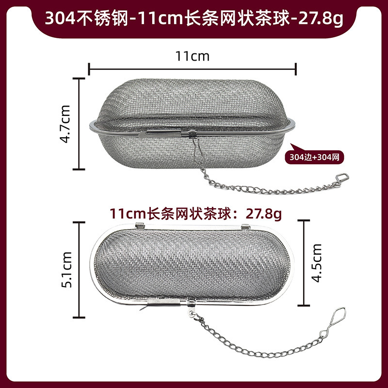 国境を越えた売れ筋 304 ステンレス鋼クリップハンドル茶こしロングハート型吊りチェーン茶こしオフィス卸売 48 時間発送|undefined