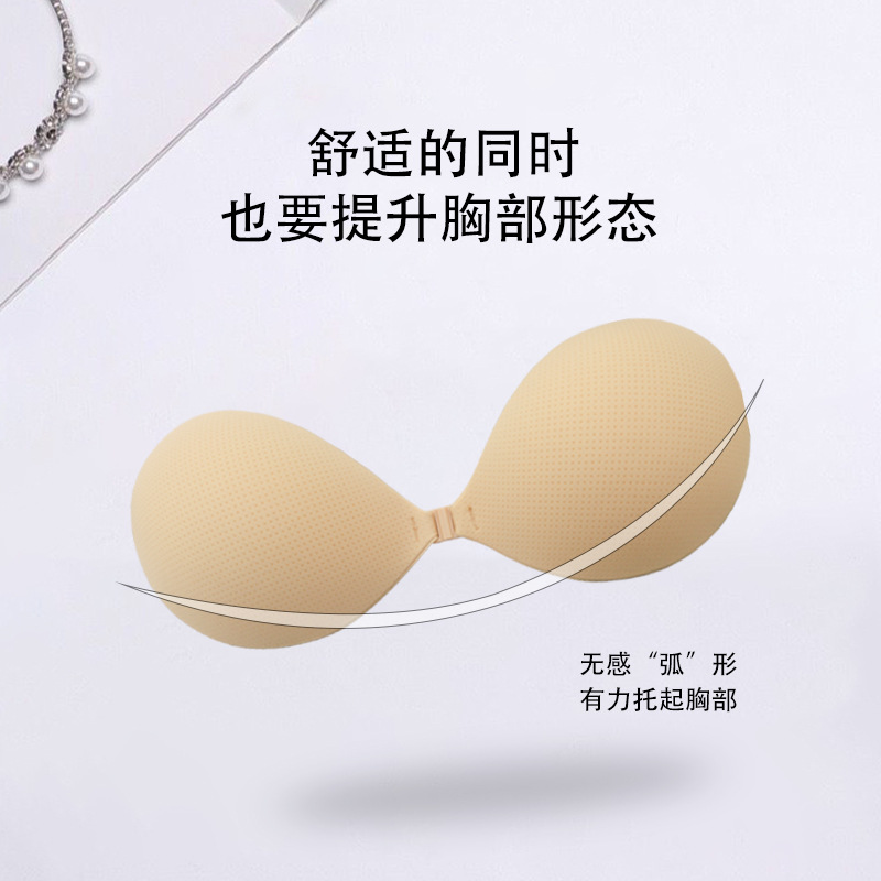 滿50 芒果杯胸貼雲感網眼布聚攏透氣性感美背無肩帶隱形文胸