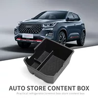 Подходит для 20-25 Tiggo 4/4 Pro, ящик для хранения в подлокотнике, автомобильный ящик для хранения, ящик для хранения салона автомобиля