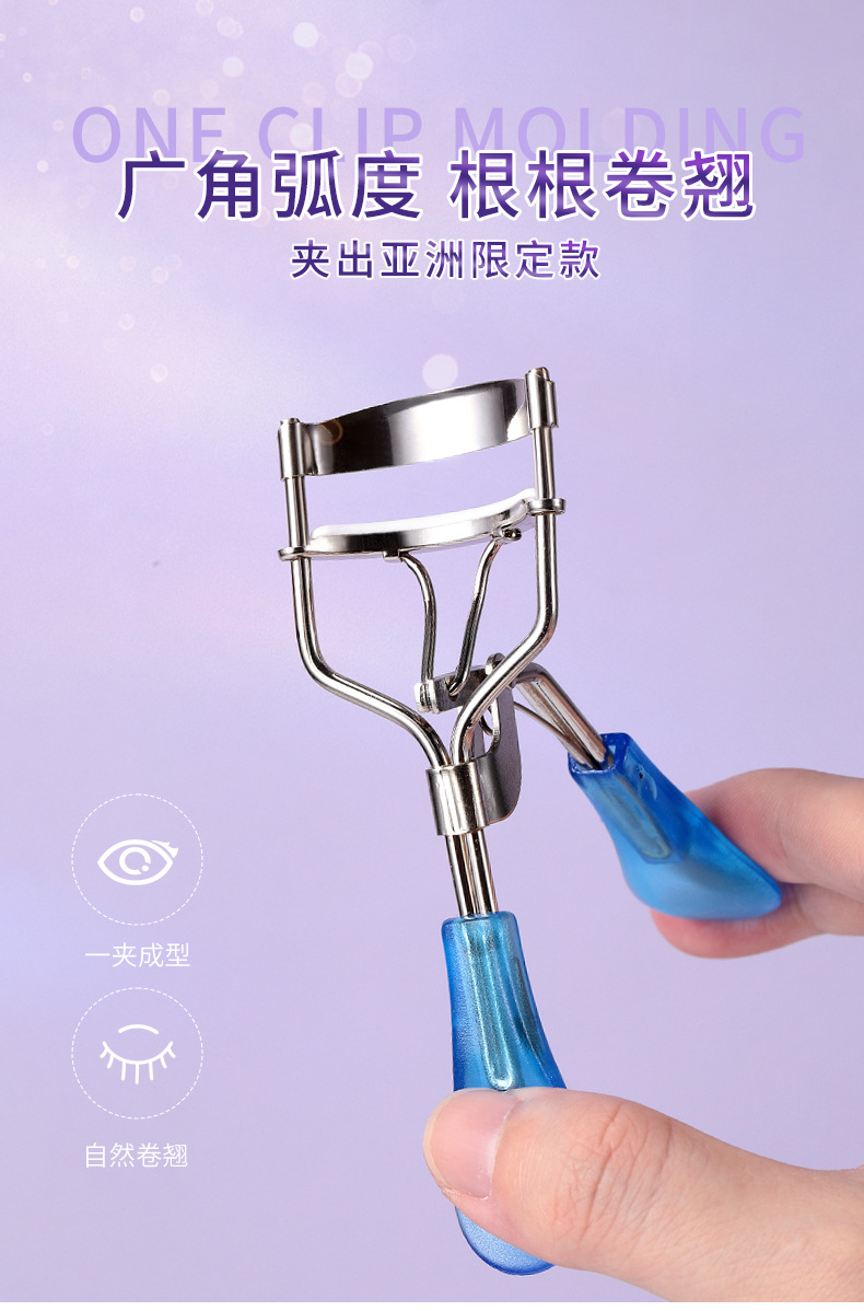 LMLTOP eyelash curler, single set, wide-angle eyelash curling and styling tool, eyelash auxiliary tool 368 Specification drawing