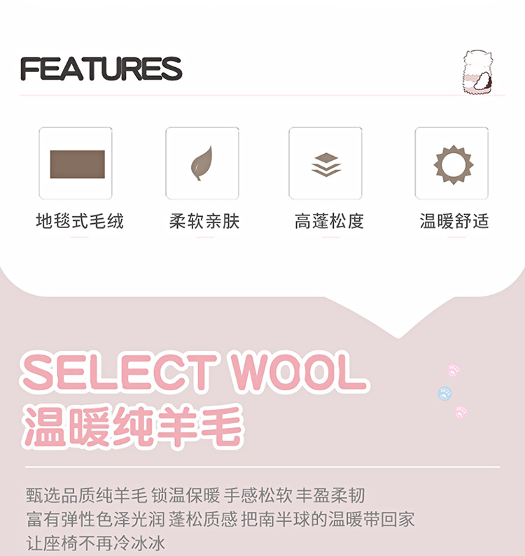 Pure Wool Car Single Seat Winter Cashmere Shear Plush Real Fur One-piece Rear Warm Ass Pad