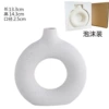 Circle Vulvar Strapping Rice White-Tomber-Bubble