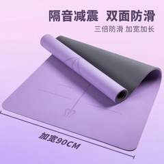 ヨガマット2024専門滑り止め防音厚さ延長フィットネスマット床マット家庭用静音縄跳びダンパーマット