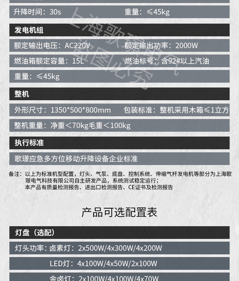 防爆灯详情页_12.jpg