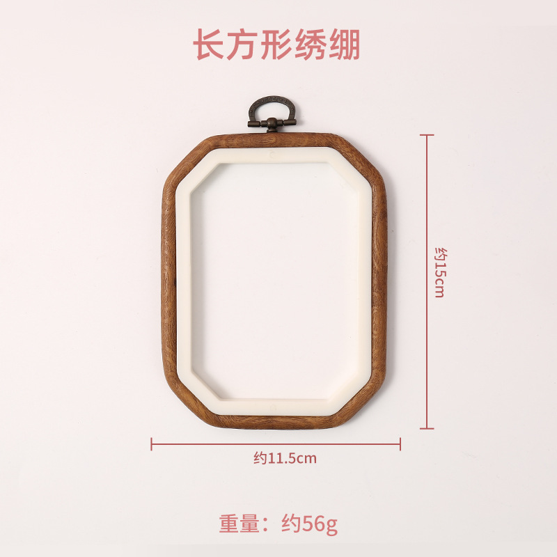 (rectangular) imitation wood embroidered stretcher 11×15