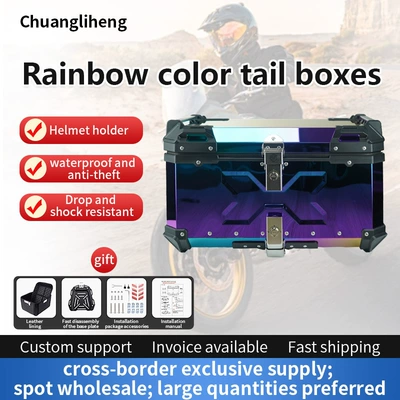 Manufacturer Wholesale 65L Large-Capacity Motorcycle Motorcycle trunk