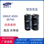 工业电解针式450v390uf电容