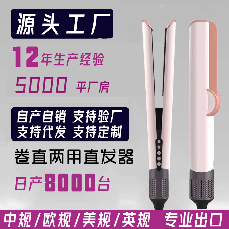 吹风直发器HT01吹风机直发干湿两用不伤发直板夹陶瓷涂层护发|undefined