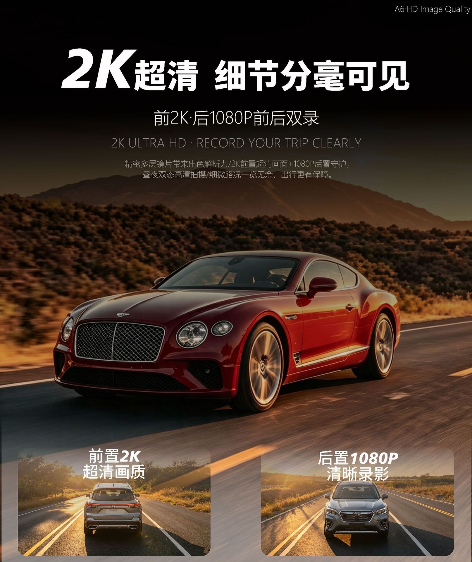 New 2K dual-lens Wi-Fi dashcam with parking monitoring, wireless CarPlay, and smart screen for phone mirroring
