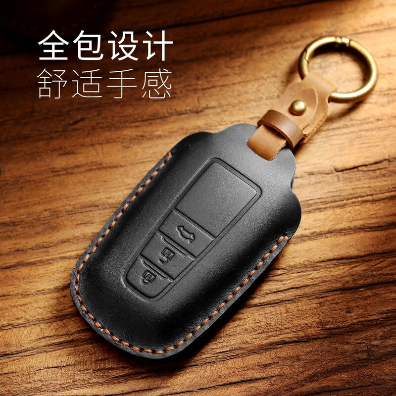 Suitable for Toyota Key Cover Special First-Layer Cowhide Car Supplies Wholesale Manufacturer Key Bag Genuine Leather Protective Case