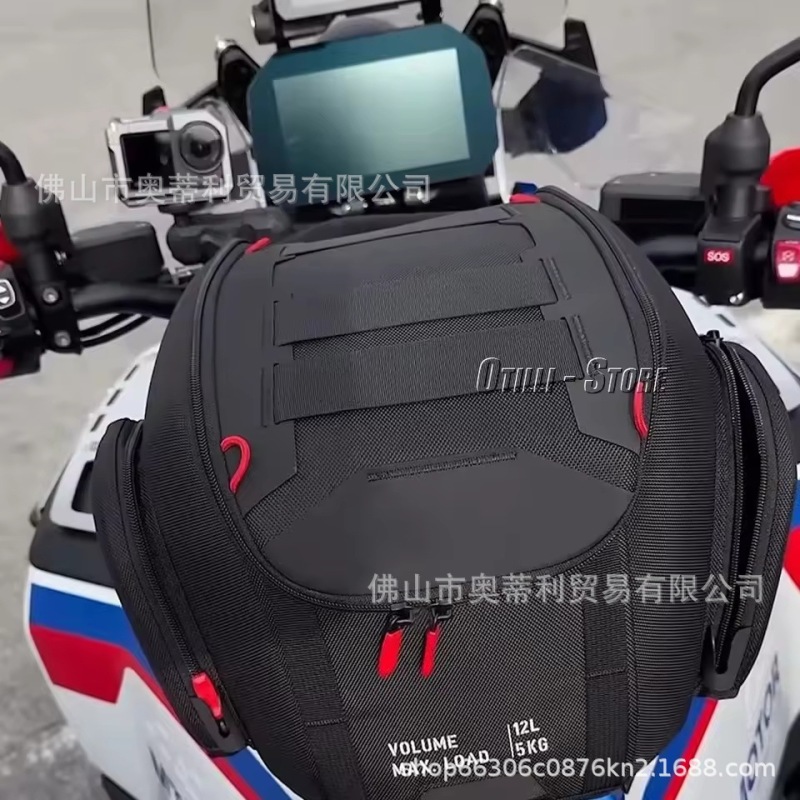 摩托车改装配件适用于宝马R1300GS Adventure 2024- 油箱包收纳包|undefined