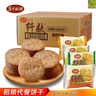 ˼���w���ּZ�����5������ȫ������ľ�Ǵ��I�B�s�Z�����ʳƷ