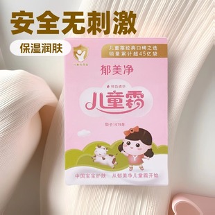 ���������b��ͯ����˪25g�����̝����w�׃��W���o�w��˪