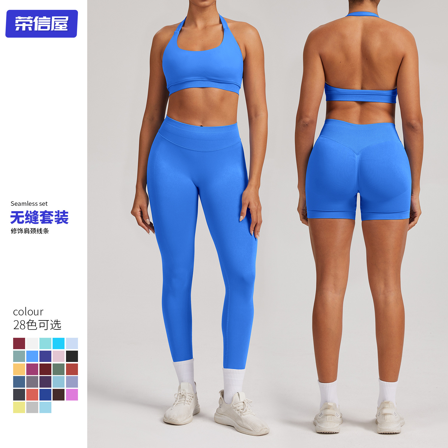 Cross-border seamless matte nylon yoga suit, waist-cinching quick-dry fitness suit, breathable cycling and running sports suit