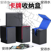 大容量卡盒桌游戏王球星卡万智牌贼王卡组收纳卡牌盒